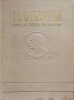 I.L. Caragiale: Omul și Opera &icirc;n Imagini, Editura de Stat, 1952, Limba Rom&acirc;nă, Carte Rară