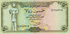YEMEN █ bancnota █ 50 Rials █ 1993 █ P-27A █ UNC █ necirculata