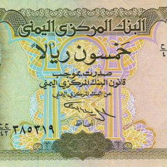 YEMEN █ bancnota █ 50 Rials █ 1993 █ P-27A █ UNC █ necirculata