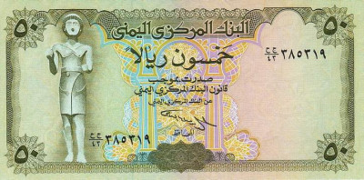 YEMEN █ bancnota █ 50 Rials █ 1993 █ P-27A █ UNC █ necirculata foto