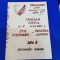 program CFR Timisoara - Minerul Lupeni