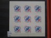 2010-Mi1685-Folienblatt-MNH-Perfect, Nestampilat