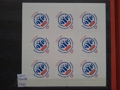 2010-Mi1685-Folienblatt-MNH-Perfect foto