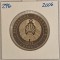 Belarus, 1 Rouble, 1 Rubla 2006, KM#276, (Cycling) tiraj 5000