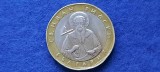 BULGARIA 1 LEVA 2002, Europa, Argint