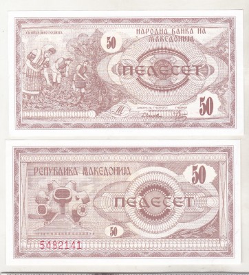 bnk bn Macedonia 50 denar 1992 unc foto