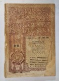 ARHIVELE OLTENIEI , NR . 65-66 , ANUL XII , IAN. - APRIL. 1933