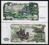 !!! X. RARR : ALGERIA - 50 DINARI 1977 - P 130.2 - UNC