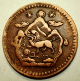 A.708 TIBET DALAI LAMA 5 SHO 16-23/1949