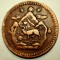 A.708 TIBET DALAI LAMA 5 SHO 16-23/1949