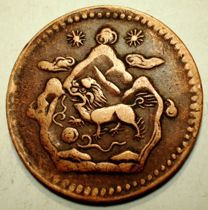 A.708 TIBET DALAI LAMA 5 SHO 16-23/1949