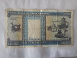Mauritania 1000 Ouguiya 1999 Rara