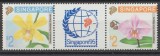 Singapore 1992 - Orhidee, flori, expo filatelic, serie neuzata