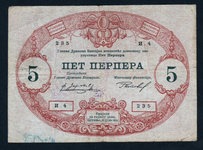 Montenegro 5 Perpera 1914 s235