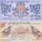 Bancnota Bhutan 1 si 5 Ngultrum 2011/13 - P27b/28b UNC ( set x2 )