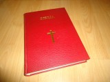Biblie Sfanta Scriptura cu trimiteri, editie reviziuita Dumitru Cornilescu, noua!