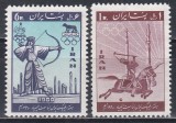 Iran 1960 - Jocurile Olimpice - Roma, MNH