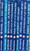 Colectie Hexagone (9 vol.) - Franceza, Prietenii Cartii, 1994, Curs Limba Franceza