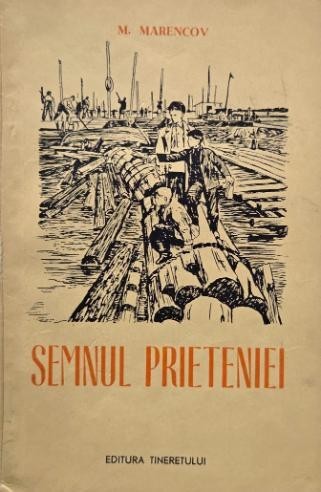 Semnul prieteniei - M. Marencov