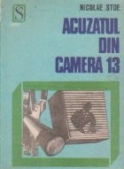 Acuzatul din camera 13 foto
