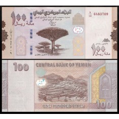Yemen 2018 - 100 rials, necirculata