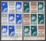 ROMANIA 1957 LP 444 a SATELITI ARTIFICIALI AI PAMANTULUI TRIPTIC CU VINIETA BLOCURI CU CELE 3 POZITII ALE VINIETELOR STAMPILATE