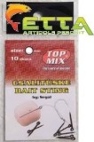 Top Mix - Tepuse momeala -Bait Sting 877 - 7mm (10buc plic)