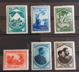 Romania 1932 - Jamboreea Nationala Sibiu