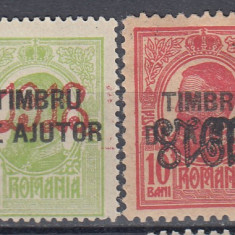 ROMANIA 1918 TIMBRE DE AJUTOR 1915+AL DOILEA SUPRATIPAR 1918/RANVERSAT SARNIERA