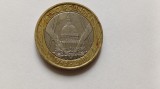 Marea Britanie / Anglia -2 Pounds/Lire 2005-Al doilea război mondial - 60, Europa