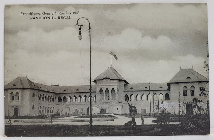 EXPOZITIUNEA GENERALA ROMANA , 1906 , PAVILIONUL REGAL , CARTE POSTALA , 1906