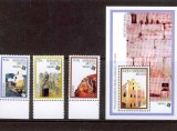 ANTILELE OLANDEZE 1998 EXPOZITIE FILATELICA ISRAEL