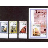 ANTILELE OLANDEZE 1998 EXPOZITIE FILATELICA ISRAEL