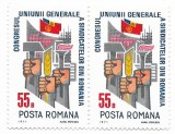 Romania (363) - Congresul U.G.S.R., 1971 - neobliterata, bloc de 2
