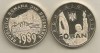 Moneda Romania 50 Bani 2019, 30 Ani Revolutia Romana, UNC din Fisic
