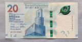 Hong Kong - 20 Dollars (2018) Standard Chartered Bank