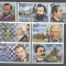 Cambodia 1986 Chess Mi.791-97 used M.074