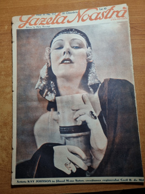 gazeta noastra 1930-regele carol al 2-lea,regele,foto piata senatului bucuresti foto