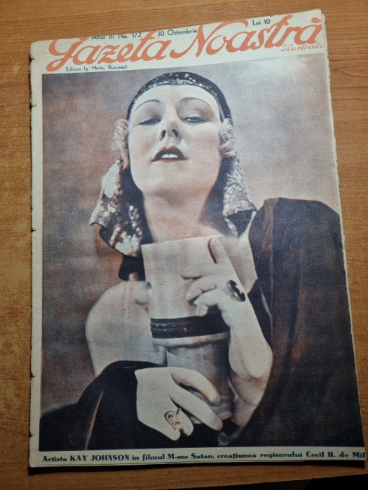 gazeta noastra 1930-regele carol al 2-lea,regele,foto piata senatului bucuresti