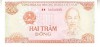 B11 1 - Bancnota foarte veche - Vietnam - 200 dong - 1987