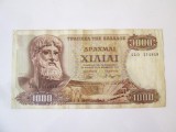 Grecia 1000 Drahme 1970,bancnota din imagini