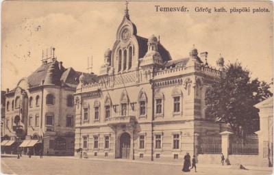 CP Timisoara Episcopia Greco catolica ND(1912) foto