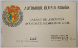 AUTOMOBIL CLUBUL ROMAN , CARNET DE ASISTENTA ACORDATA MEMBRILOR A.C.R. , 1972