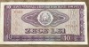 (BNK A) Romania bancnota 10 lei 1966