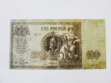 Rara! Rusia-Rostov 100 Ruble 1918 Razboiul Civil-Generalul Denikin,bancnota din imagini la cel mai mic pret