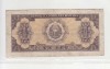 Romania 1952 1ieu 1 cifra n5 917489, Litera