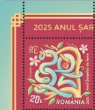 ROMANIA 2025 ANUL SARPELUI DE LEMN - ANUL NOU CHINEZESC SERIE 1 TIMBRU LP2500
