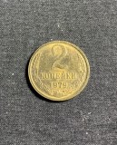 Moneda 2 copeici 1979 CCCP Rusia, Europa