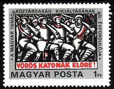 B1542 - Ungaria 1979 - Aniversari neuzat,perfecta stare foto