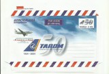 Romania MNH 2004 - 50 ani TAROM 21000 lei - aerograma necirculata X9